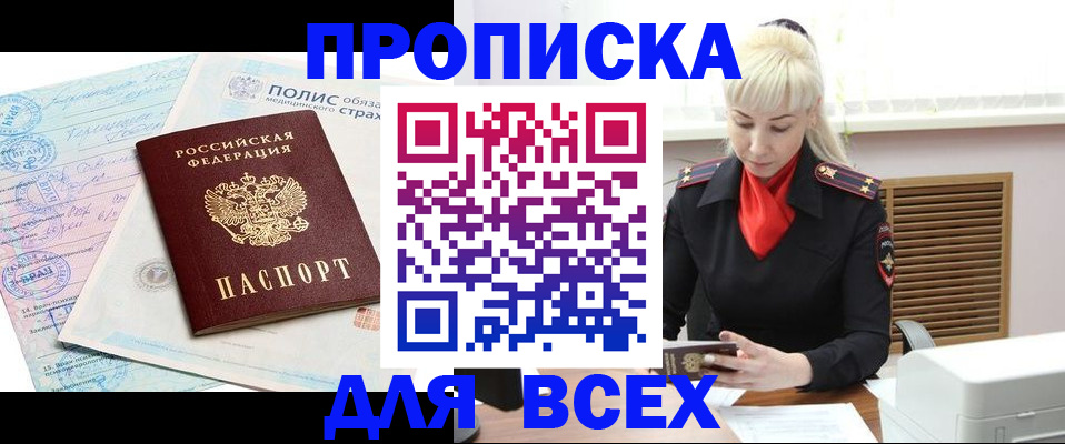 регистрация для дет. сада в Ельне